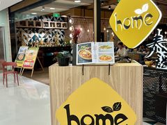 -Home Thai·泰谣(王府井apm店)