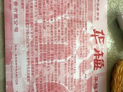 -华梅西餐厅(哈尔滨中央大街店)