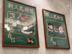 -稻香酒家·33年老字号·港式粤菜(富邦中心店)