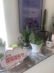 点击看大图 -Dr.U博士医疗美容医院