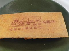 -止观小馆·辽河口渔家菜(王府井店)