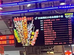 -面筋青年大串铺子(吉林财富购物广场店)