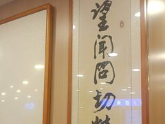 -上海广德中医门诊部