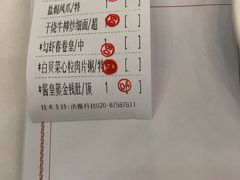 -丰谷茶楼(鸿大广场店)