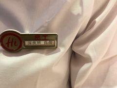 -海底捞火锅(番禺广场店)