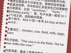 -上海市世外小学