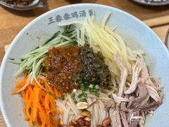 -王春春鸡汤饭(成都城西优品道店)