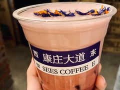 -喜柿咖啡SeeS coffee