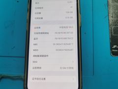 -铭修苹果华为手机平板维修服务(杨浦区店)