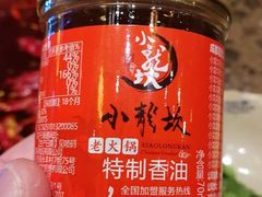 -小龙坎火锅(春熙太古里店)