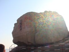 -普陀山风景名胜区-千步大沙