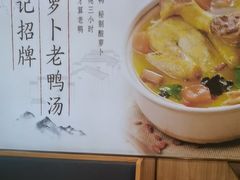 -吕记老鸭汤·徽菜馆(东营路店)