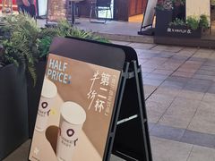 -唐沫茶兮(仓山万达金街店)