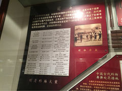中国科举匾额博物馆-北京励志堂科举匾额博物馆