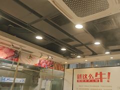 -就这么牛潮式牛肉火锅(华侨城店)
