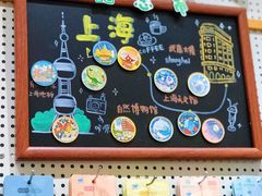 -猫的天空之城概念书店(大学路店)