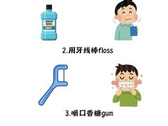 -咿呀口腔(光谷分院)