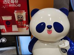-茶百道(永旺店)
