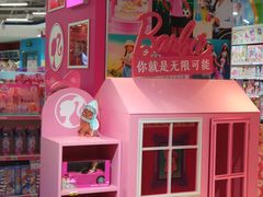 -TOYSRUS玩具反斗城(上海万象城店)