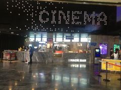 iphone_upload_pic-万达影城(长沙婚庆公园中国巨幕店)