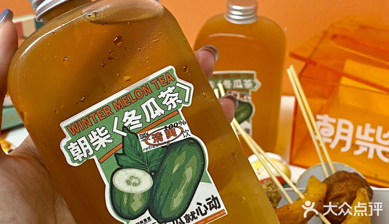 酥到心里的盐酥鸡💥丨朝柴食堂
