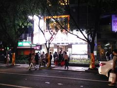 -陈记顺和牛肉火锅馆(天河北路店)
