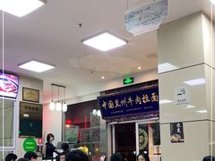 大堂-伊祥·敦煌楼