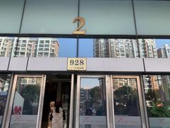 -昂立青少儿成长中心(宝山万达校区)