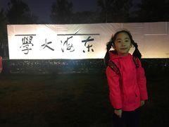 -路思义教堂