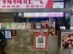 -LELECHA乐乐茶(新街口大洋店)