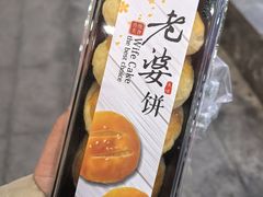 -山东政协大厦维景大酒店