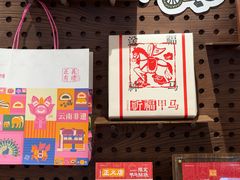 -嘉华鲜花饼·现烤(昆明老街店)