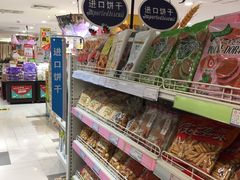 -友谊超市(友谊商城店)