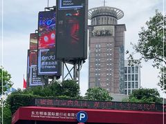 -东方明珠广播电视塔