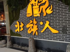 -壮族人(靖西店)