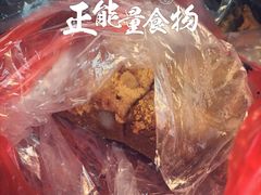 -矮人松糕(小南店)