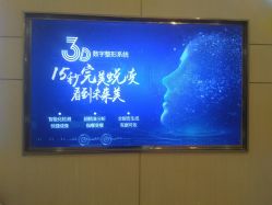 -成都艾特他整形外科医院