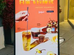自由蜂鸟-Seesaw Coffee(上生新所店)
