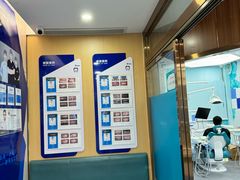 -美可普口腔医院(宝龙标杆店)
