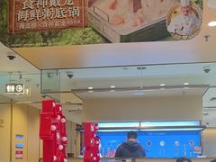 -海底捞火锅(团结桥店)