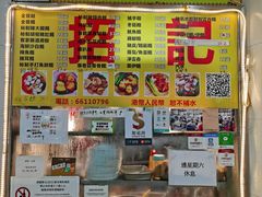 -下环街市熟食中心