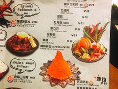 菜单-魔丼屋(日月光店)