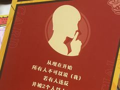 -戏精管理局·剧本杀·桌游·血染钟楼