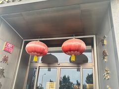 -燕春楼(海河华鼎店)