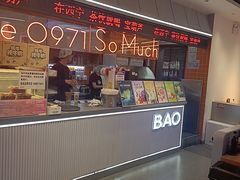 -宝葫芦茶食铺(万达店)