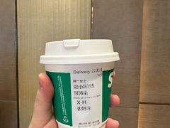 -星巴克臻选(思南公馆店)