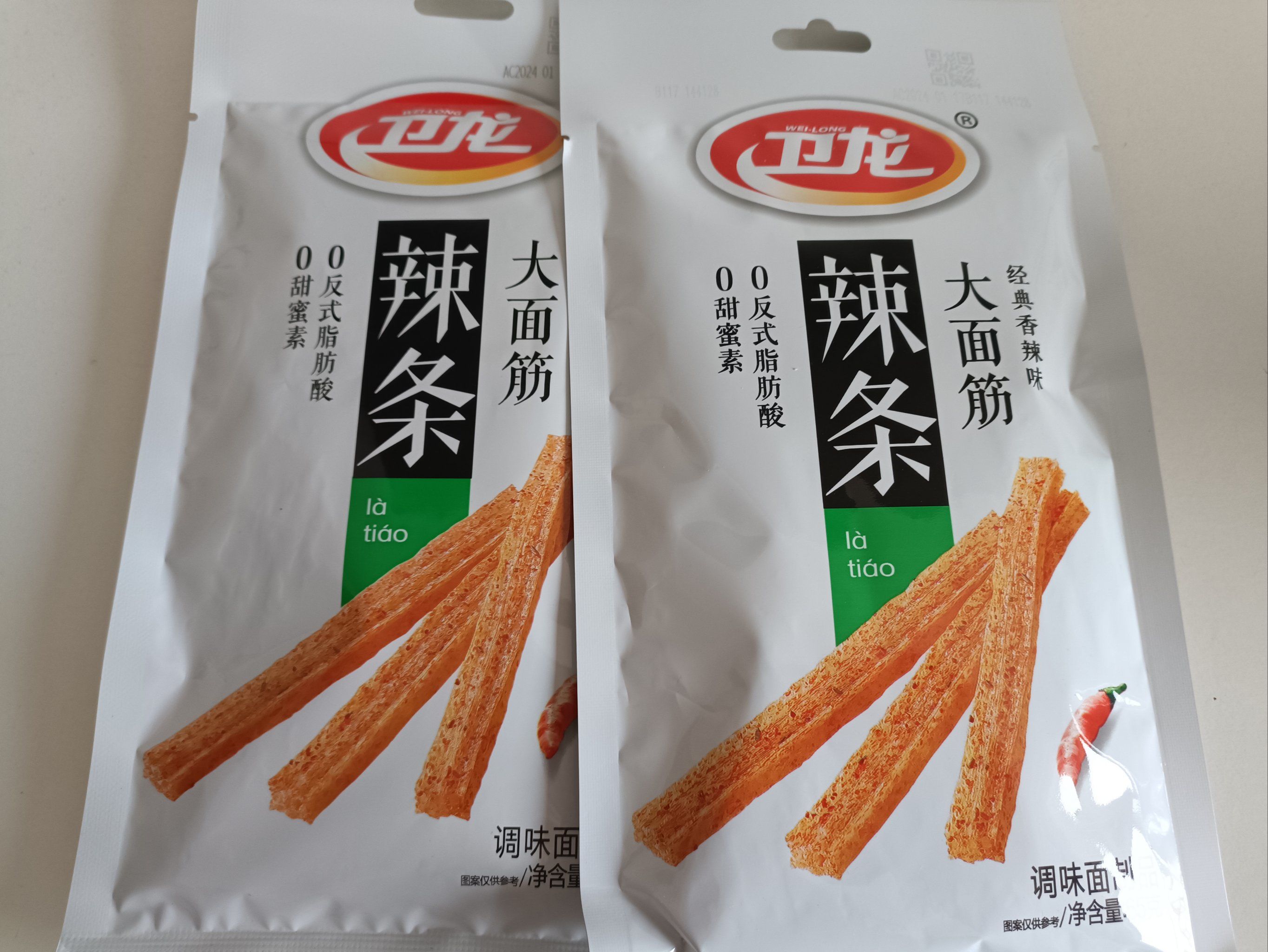 开工零食之辣条