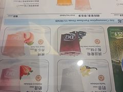 -DQ·蛋糕·冰淇淋(湖景东路店)