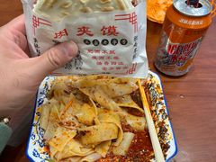 -老孙家泡馍(洒金桥店)