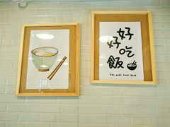 -箪食记(汉口路店)